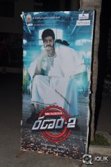 Ranam 2 Movie Audio Launch